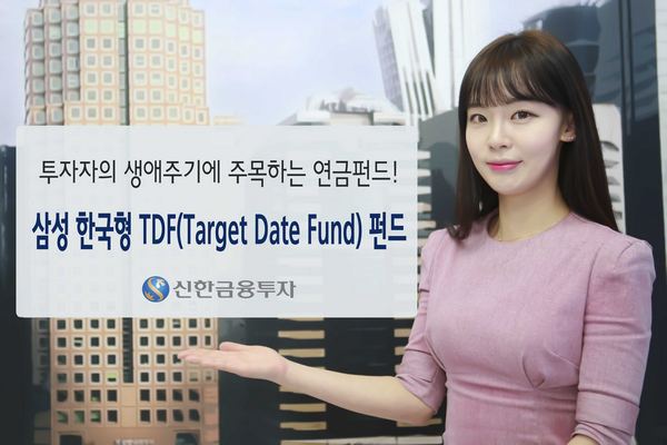 제공=신한금융투자