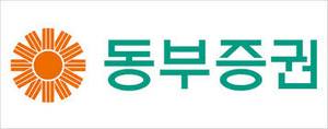 동부증권, 16일 서울·대구 투자설명회 개최