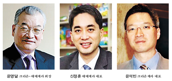 크라운-해태 윤영달 회장 사위 덕에 ‘승승장구’