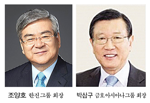 조양호·박삼구, 항공업 호조 ‘단비’
