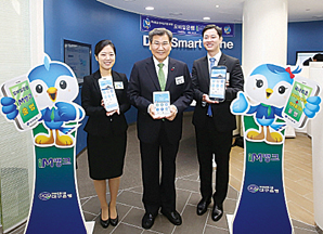 대구은행, 지방은행 최초 모바일은행 플랫폼