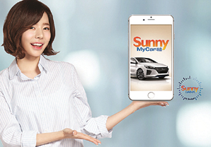 신한은행, 환전과 자동차금융에 강점