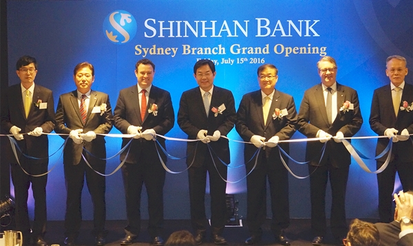 신한은행, 호주 시드니지점 개점