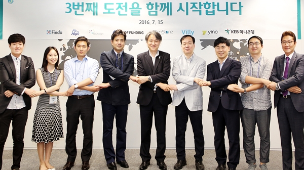 KEB하나은행, 핀테크 지원 '1Q Lab 3기' 출범