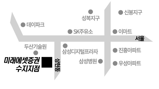 미래에셋증권 수지지점 이전 오픈