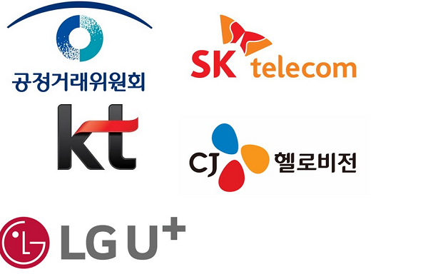 KT·LG유플, “공정위 결론 존중”