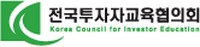 투교협, '진로탐색 교육' 희망 학교 모집 나서