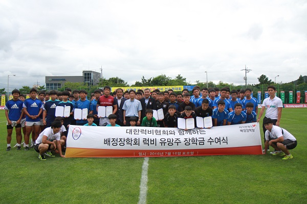 △장학증서 수여식 후 럭비 장학생과 관계자들이 기념촬영을 하고있다./사진제공=OK저축은행