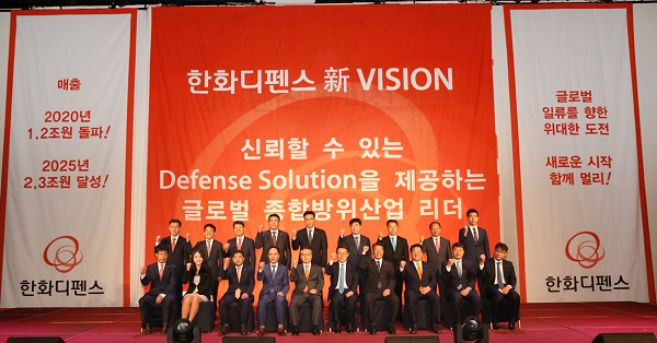 한화디펜스(구 두산DST)는 20일 경남 창원 풀만호텔에서 신현우 대표이사를 비롯한 회사 임직원, 협력사 대표단 등 330여명이 참석한 가운데 신(新)비전 선포식을 개최했다.