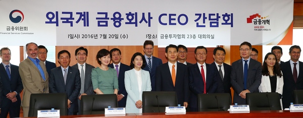 △정은보 금융위원회 부위원장이 20일 서울 여의도 금융투자협회 대회의실에서 열린 외국계 금융회사 대표들과의 간담회에 앞서 참석자들과 기념촬영을 하고 있다./사진제공=금융위원회