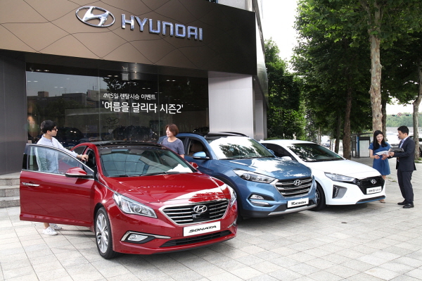 현대차, '여름을 달리다2' 이벤트 실시