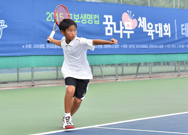 교보생명, 23일 국내 유일 유소년 체육대회 개최