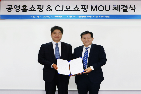 CJ오쇼핑 허민회 대표(좌)와 공영홈쇼핑 이영필 대표가 21일 공영홈쇼핑 본사에서 '중소기업 판로 확대를 위한 업무협약 양해각서를 체결했다.