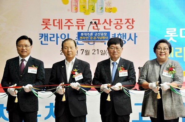 롯데주류는 21일 ‘롯데주류 군산공장 캔라인 준공기념행사’를 가졌다. (좌측부터) 좌로부터 김동봉 군산경찰서장·문동신 군산시장·이재혁 롯데주류 대표이사·박정희 군산시의장·최성영 군산세무서장.