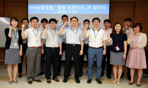 농협생명, 제도개선 위한 ‘청렴 프런티어단’ 구성