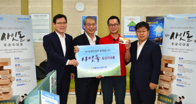 사진제공=금융위원회