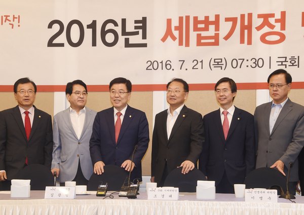 △유일호(왼쪽 네번째) 부총리 겸 기획재정부 장관과 김광림(왼쪽 세번째) 새누리당 정책위의장 등이 21일 국회 귀빈식당에서 열린 2016년 세법 개정 당정협의에 참석, 기념촬영을 하고 있다./사진제공=기획재정부