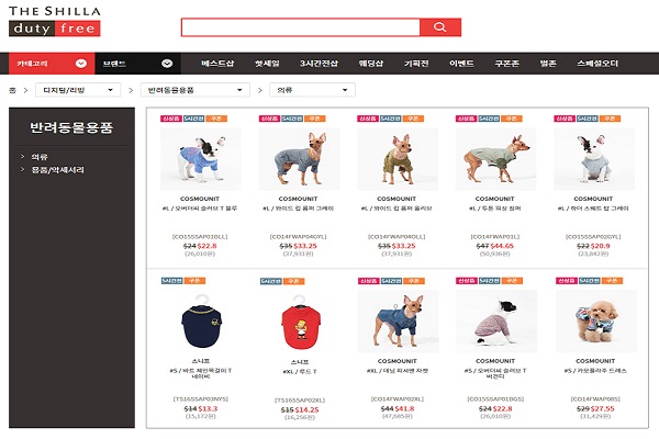 신라면세점이 국내 면세점 최초로 반려동물용품 브랜드를 인터넷 면세점에 입점시켰다.