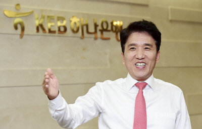 사진=KEB하나은행