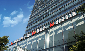 생활밀착형 금융파트너 웰컴저축은행