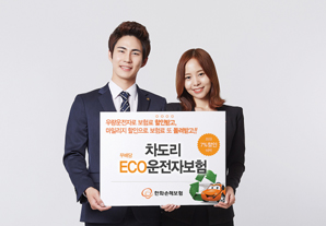 한화손해보험, 피해 속출 보복운전까지 보장