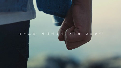 사진 : 더 뉴 코란도 스포츠 2.2 CF 장면