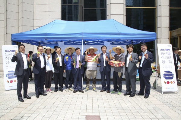 NH투자증권, 결연 맺은 마을과 농산물 직거래 장터 개장