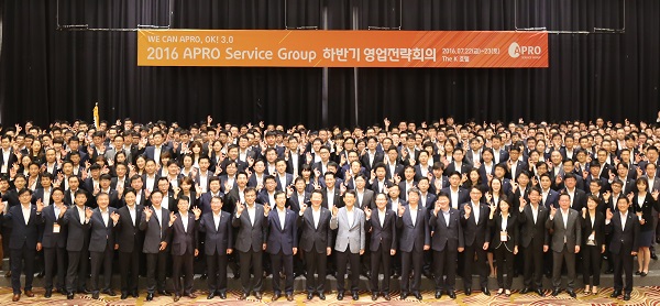 △아프로서비스그룹 임직원이 전략회의 후 기념촬영을 하고 있다./사진제공=아프로서비스그룹