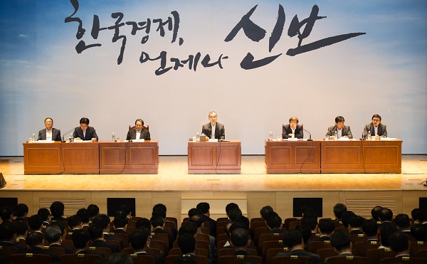 △신용보증기금 임직원들이 제2차 전국본부점장회의에 참여하고 있다./사진제공=신용보증기금