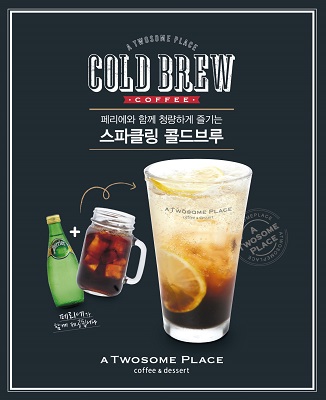 콜드브루와 탄산수를 조합한 '스파클링 콜드브루'. CJ푸드빌 제공