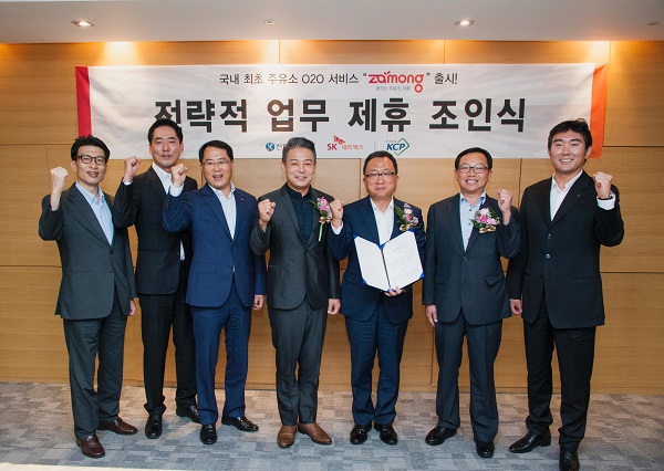 △송윤호 한국사이버결제 대표이사(오른쪽에서 네번째), 최태웅 SK네트웍스 에너지마케팅 부문장(오른쪽에서 세번째), 손기용 신한카드 영업2부문장(오른쪽에서 두번째)이 제휴식 후 기념촬영을 하고 있다./사진제공=신한카드