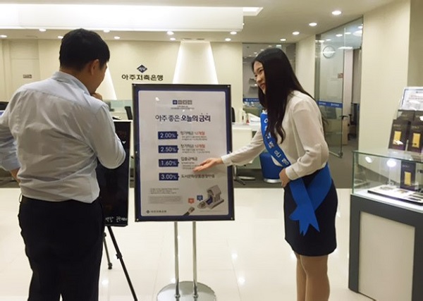 △실습에 참가한 한 학생이 아주저축은행 수원지점에서 내방 고객을 응대하고 있다./사진제공=아주저축은행