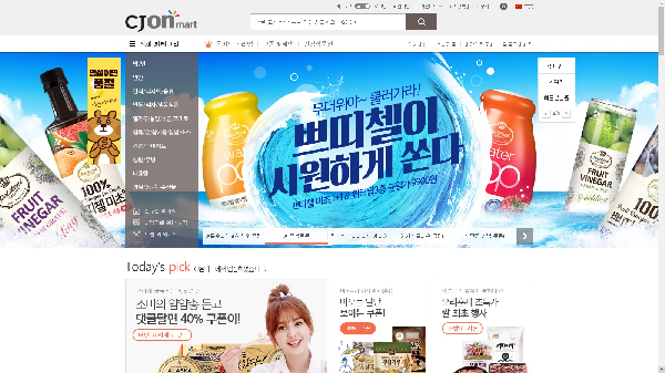 CJ제일제당의 직영 온라인 쇼핑몰 'CJ온마트'.