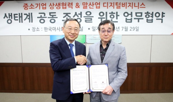 KT-한국마사회, 말 산업 위해 ‘맞손’