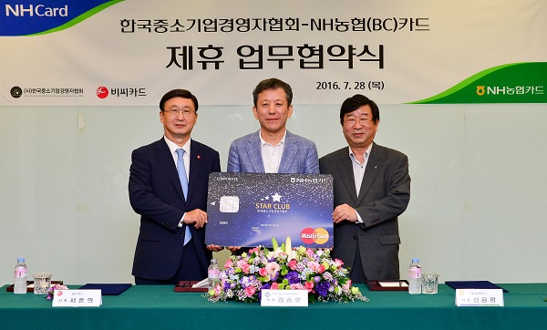 △서준희 BC카드 사장(왼쪽), 김송호 한국중소기업경영자협회 회장(가운데), 신응환 NH농협카드 사장이 협약식 후 기념촬영을 하고 있다./사진제공=NH농협카드