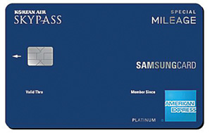 삼성카드, 업종별 마일리지 적립 큰 스카이패스 3종