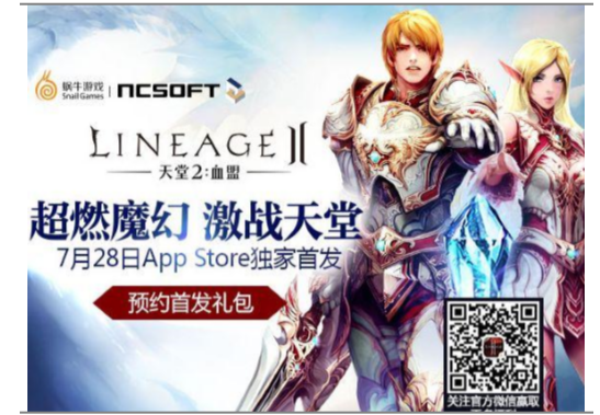 사진제공=NH투자증권 리서치센터