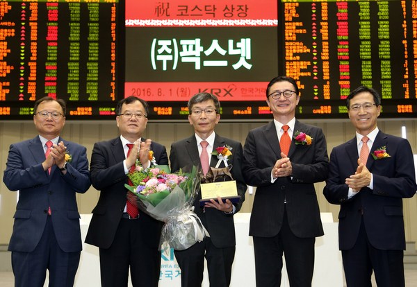 (왼쪽부터)임승원 한국IR협의회 부회장, 김재준 한국거래소 코스닥시장위원회 위원장, 김영무 팍스넷 대표이사, 유상호 한국투자증권 대표이사, 김원식 코스닥협회 부회장이 팍스넷의 코스닥시장 상장기념패 전달 후 기념촬영을 하고 있다.