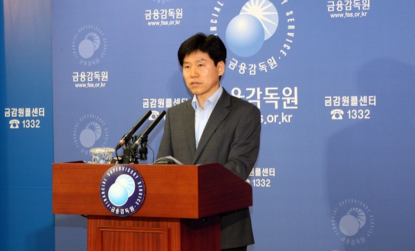 사진제공=금융감독원