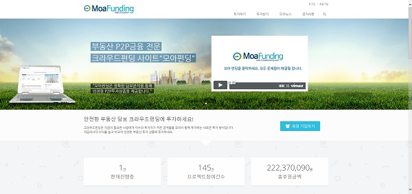 △모아펀딩 홈페이지 메인./사진제공=모아펀딩