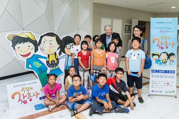 광주은행, 제2회 메세나 나눔 ‘무적의 삼총사’ 공연 성료