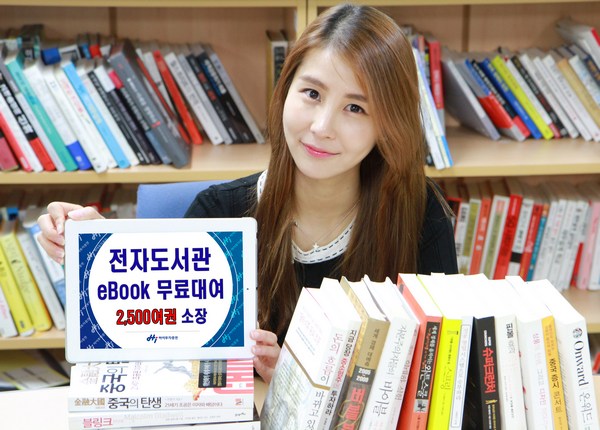 하이투자증권, MTS고객 eBOOK 2500여권 무료 제공