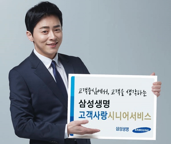 △삼성생명이 이달부터 65세 이상 고객을 위한 전담하는 '콜센터 상담사 제도'를 운영한다. 고령 고객의 특성을 고려해 전문적인 교육을 받은 상담사 110여 명이 응대를 전담한다./사진제공=삼성생명