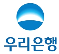 자료=우리은행
