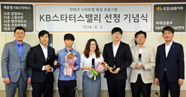 사진=KB금융지주