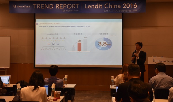 △서상훈 어니스트 펀드 대표가 강연을 진행하고 있다./사진제공=어니스트펀드