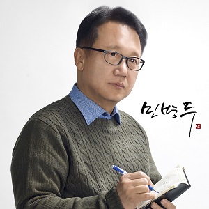 △민병두 의원./사진제공=민병두 의원 공식 홈페이지