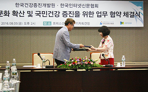 건강증진개발원, 인신협과 금연실천 문화 확산 MOU 체결