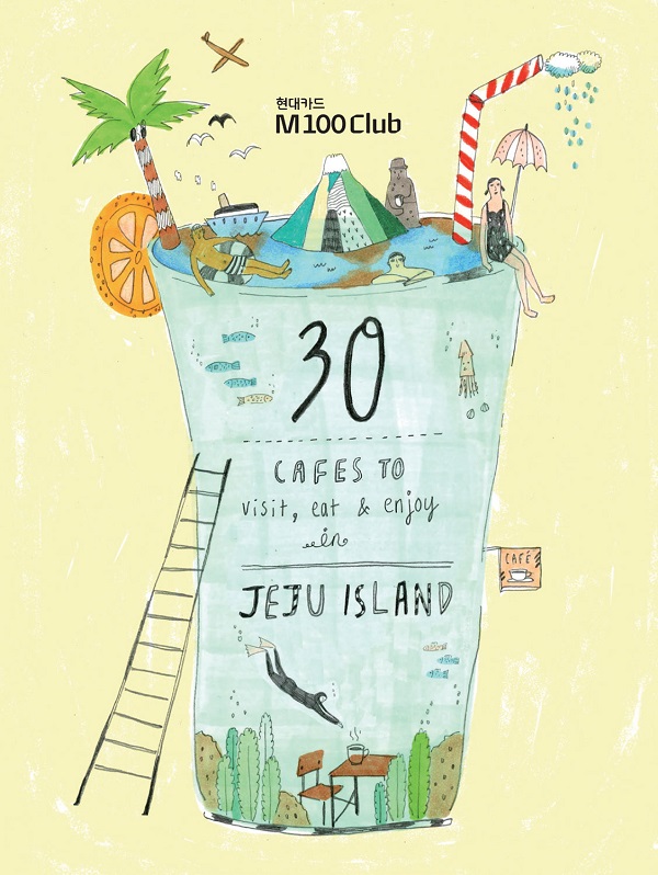 △‘M 100 Club 제주 카페 30’ 이벤트 ./사진제공=현대카드