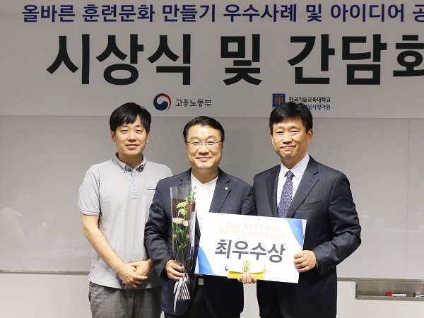 △김진배 MG인재개발원 과장(왼쪽), 김재성 MG인재개발원 팀장(가운데), 임경화 직업능력심사평가원 원장이 시상식 후 기념촬영을 하고 있다./사진제공=새마을금고중앙회